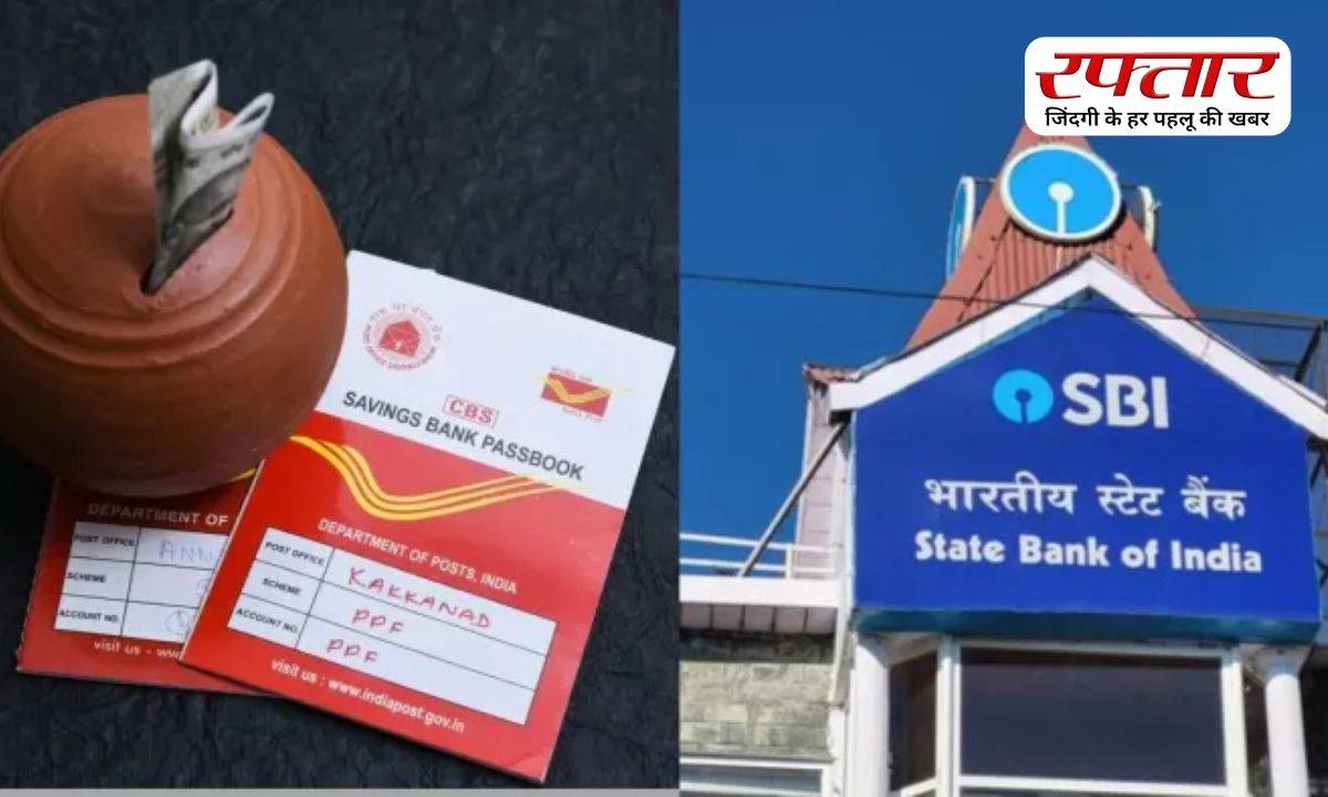 SBI, Post Office