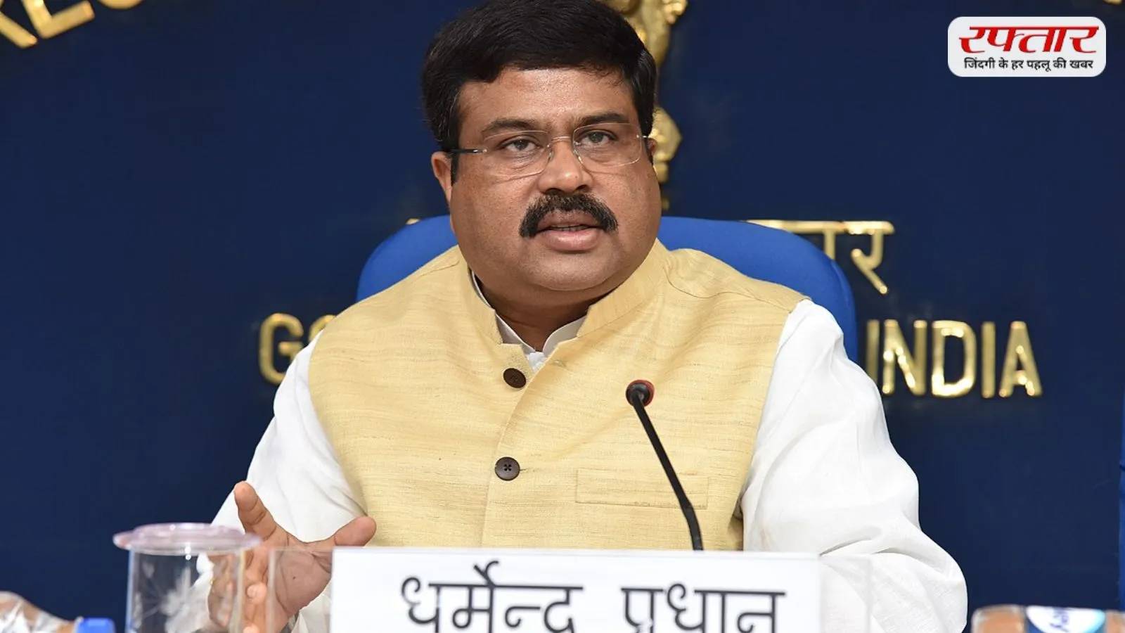 Dharmendra pradhan