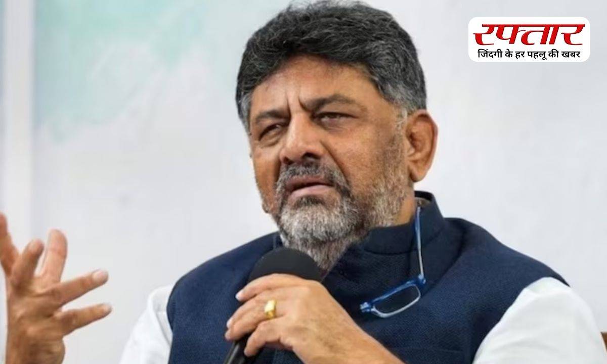 Deputy Chief Minister DK Shivkumar