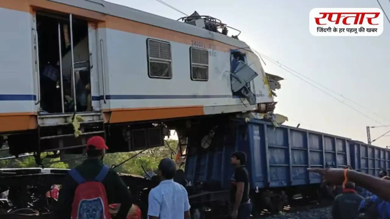 Chhatisgarh Train Accident
