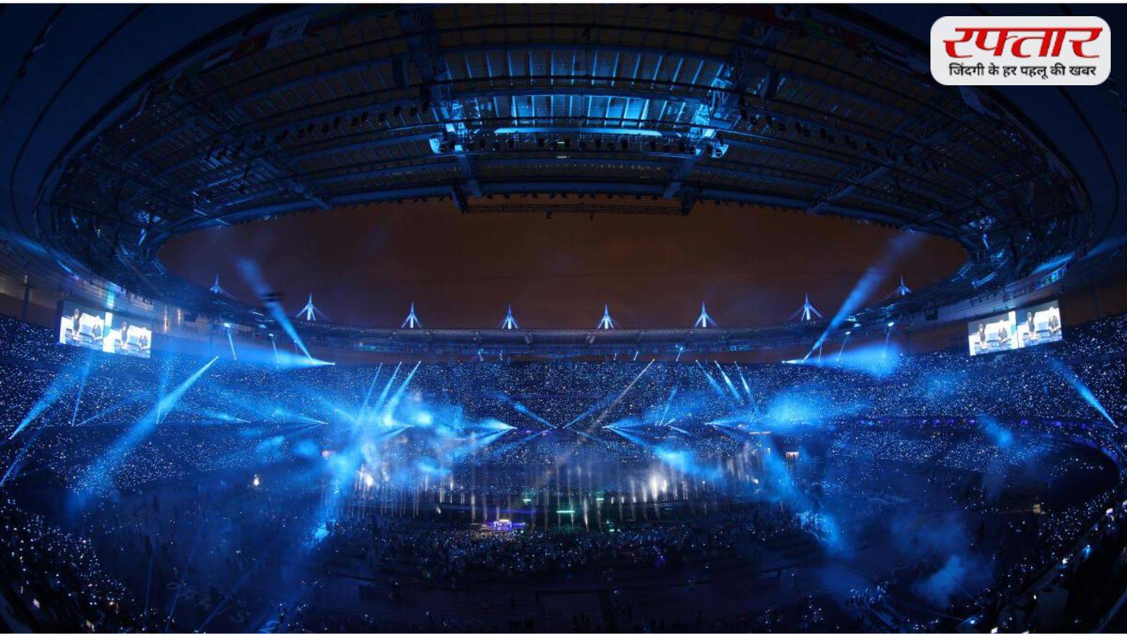 Paris Paralympics 2024 closing ceremony