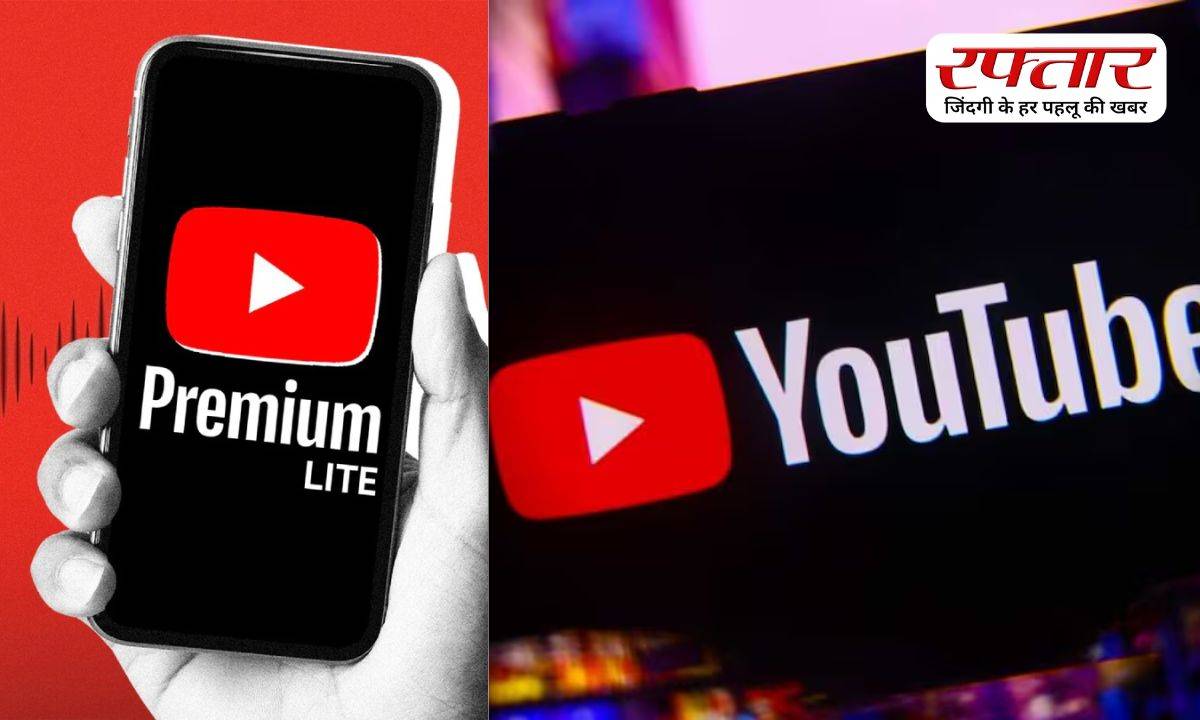 YouTube Premium Lite