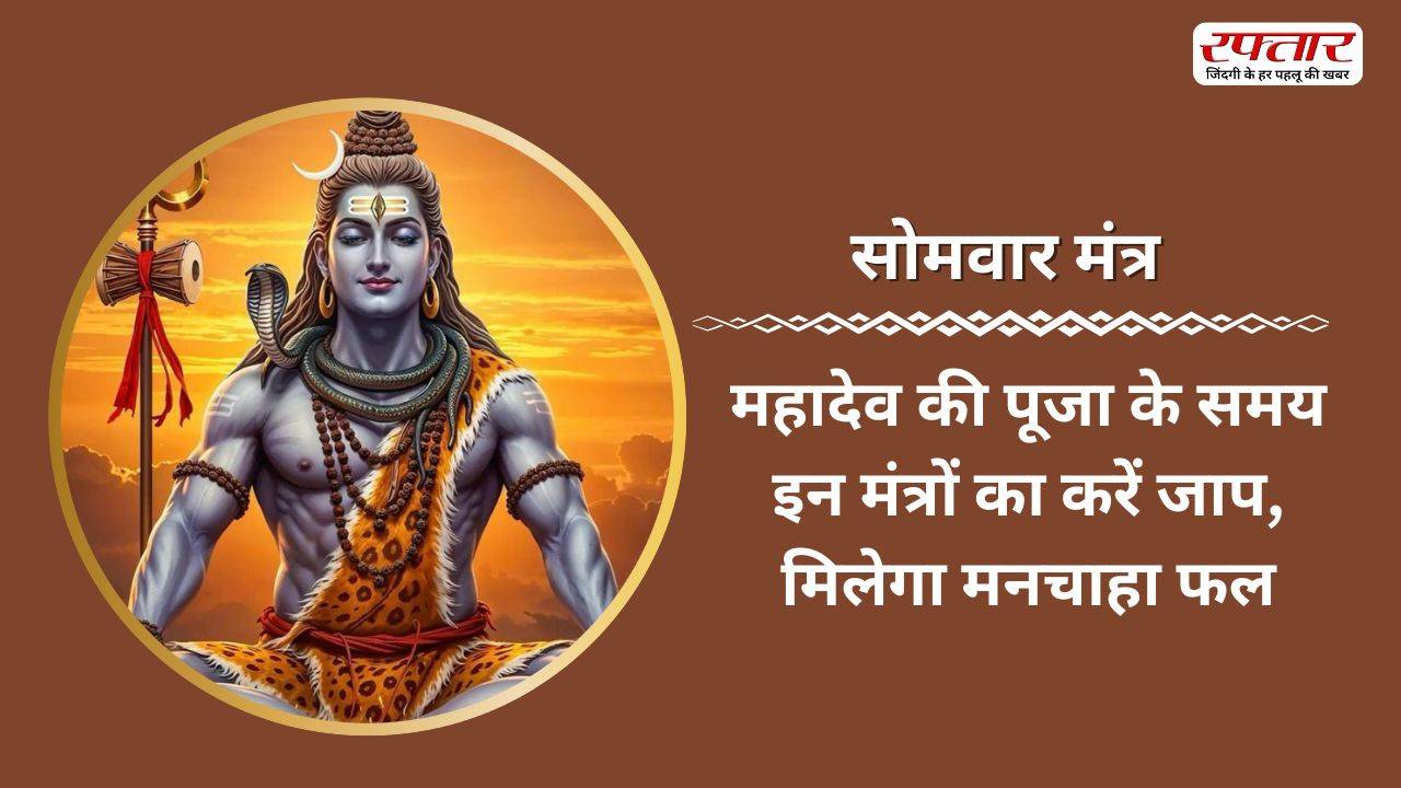 Mantra of Lord Vishnu