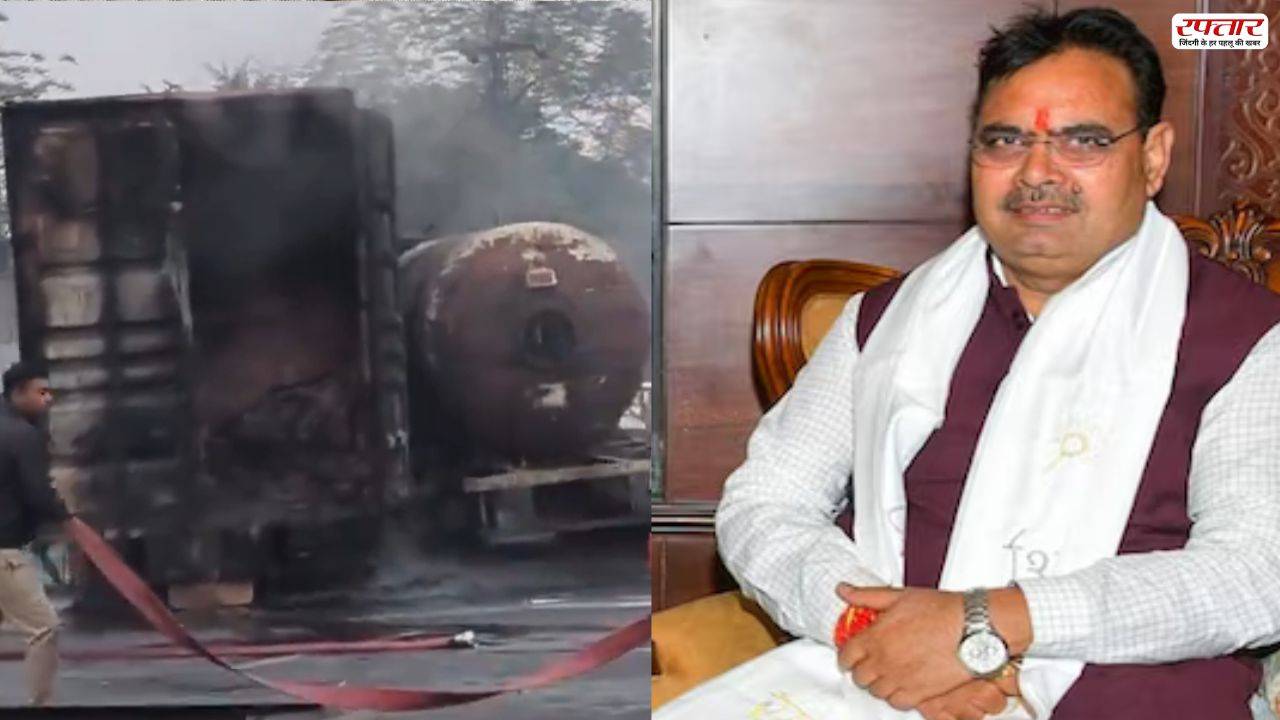 Jaipur LPG Tanker Blast