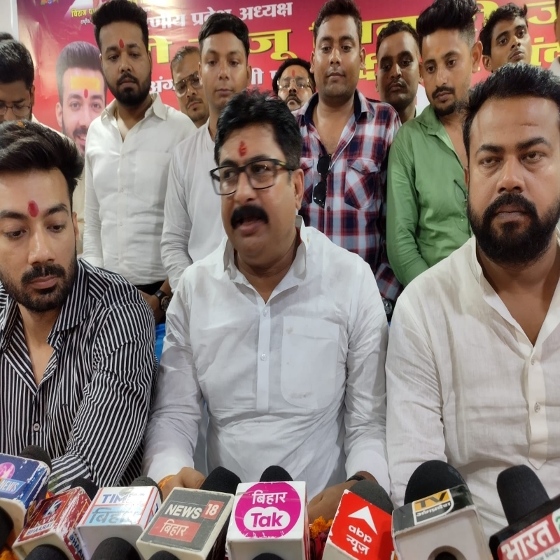 लोजपा रामविलास के प्रदेश अध्यक्ष पहुंचे भागलपुर, कार्यकर्ताओं के साथ की समीक्षा बैठक