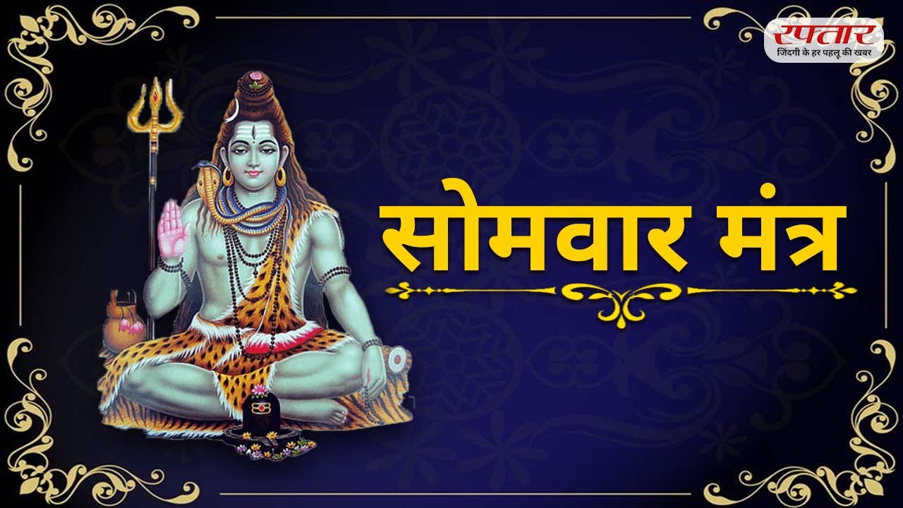 नाग पंचमी