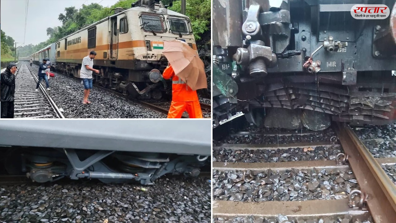 MP Train Derail