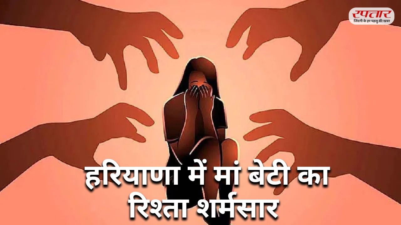 Haryana Fatehabad News