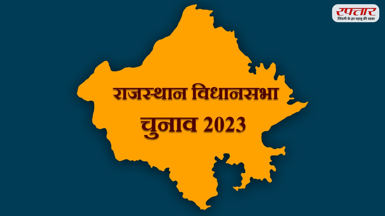 Rajasthan Assembly Election