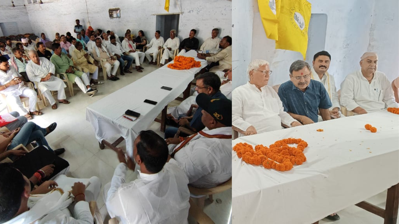 जन सुराज जिला कमिटी की बैठक