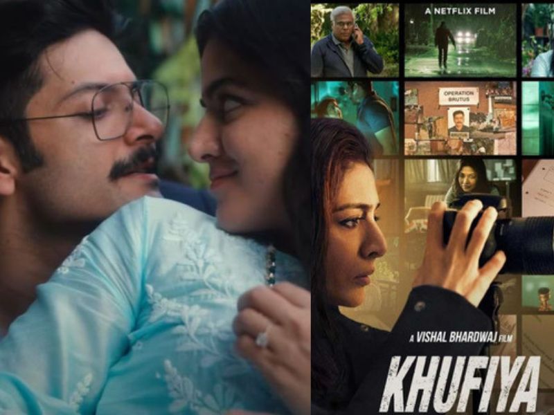 फिल्म 'खुफिया' में तब्बू ने निभाई अहम भूमिका