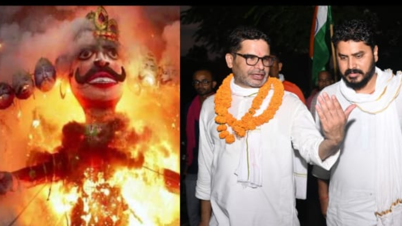 भ्रष्टाचार रूपी रावण का पुतला दहन