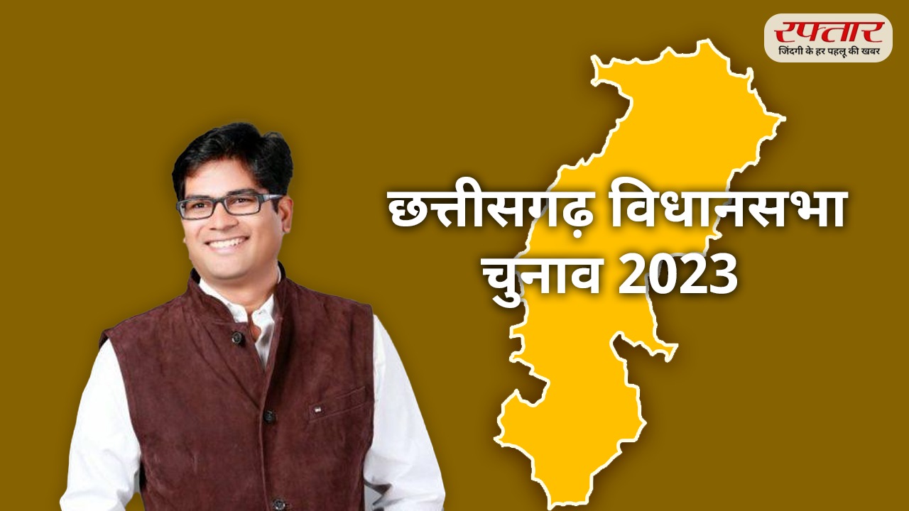 Chhattisgarh Assembly Election