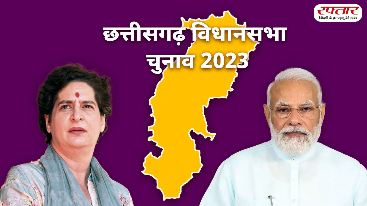 Chhattisgarh Assembly Election