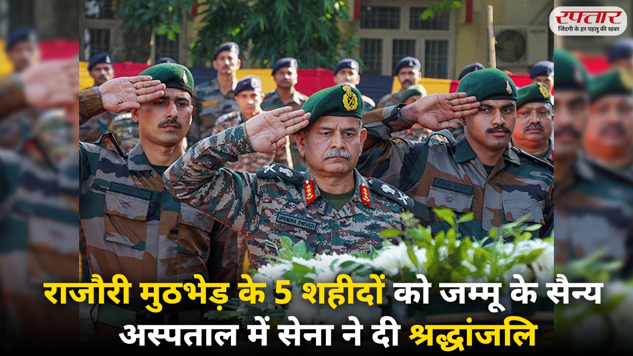 Jammu & Kashmir Terror Attack