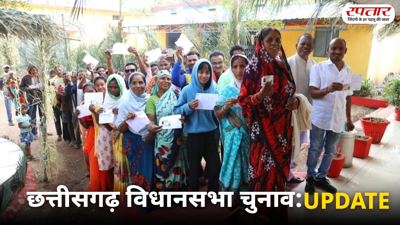 Chhattisgarh Election 2023
