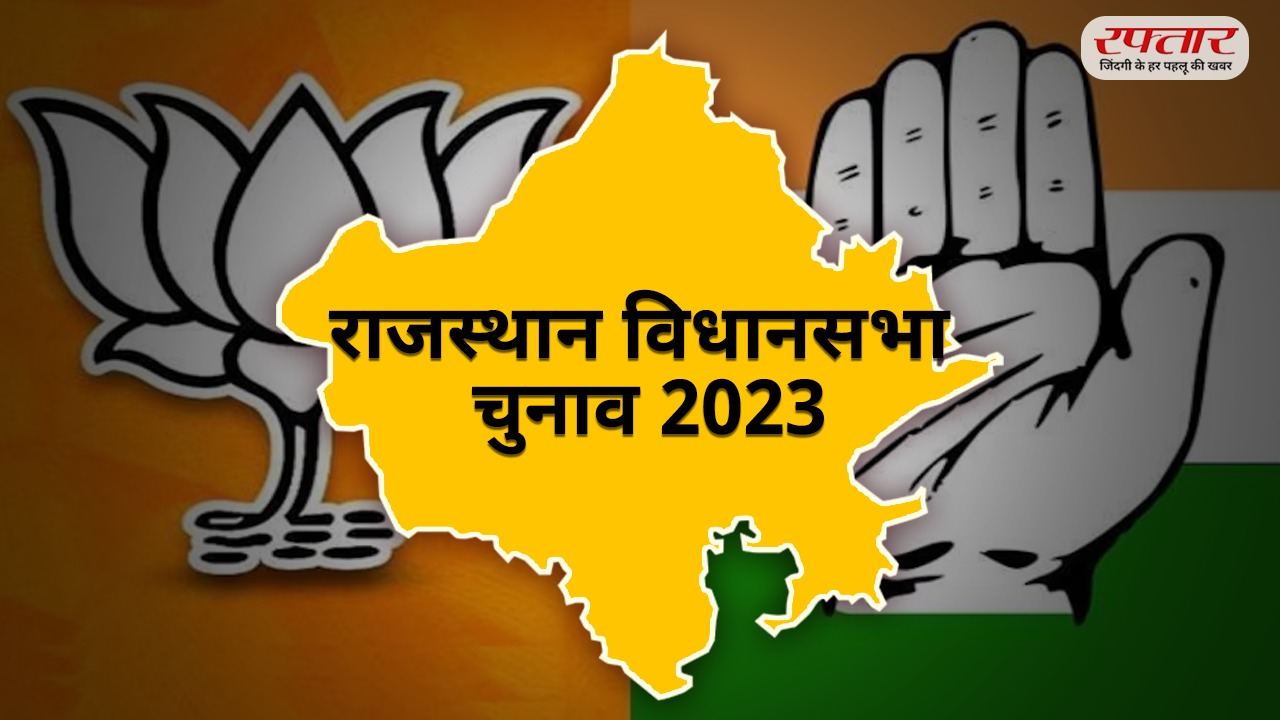Rajasthan Assembly Election