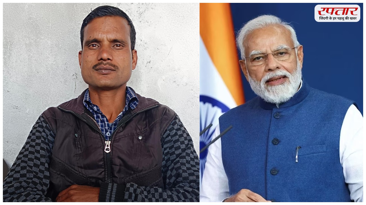 Naveen Kumar and Narendra Modi