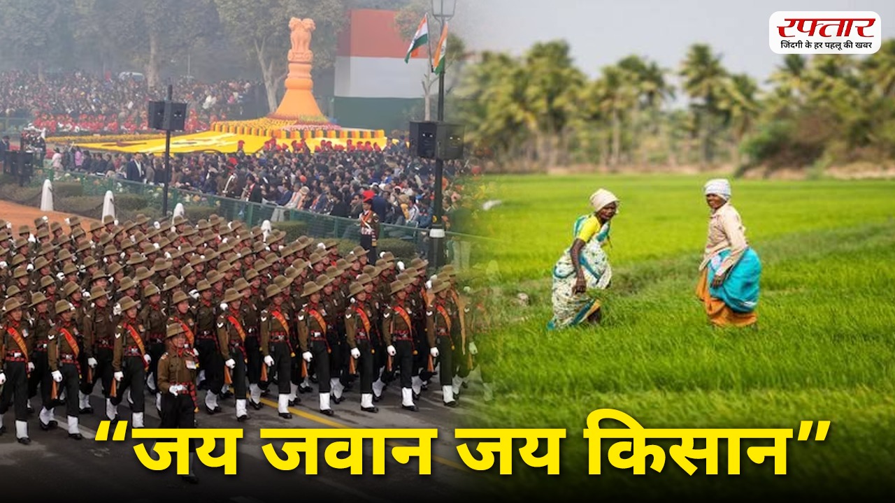 Republic Day
