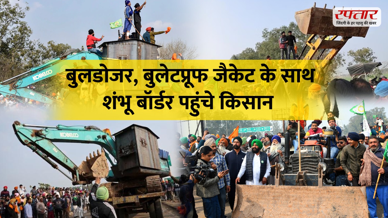 Farmer Protest at Shambhu Border