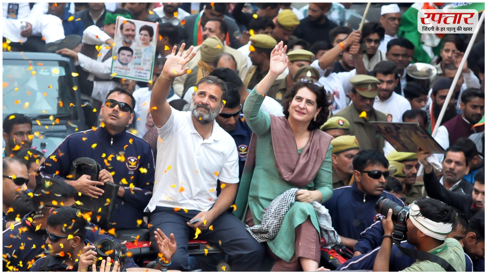 Rahul Gandhi 
Priyanka Gandhi Vadra