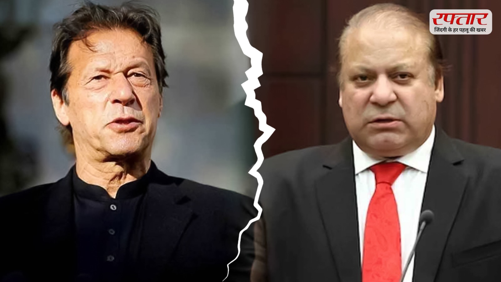 Imran Khan
Nawaz Sharif