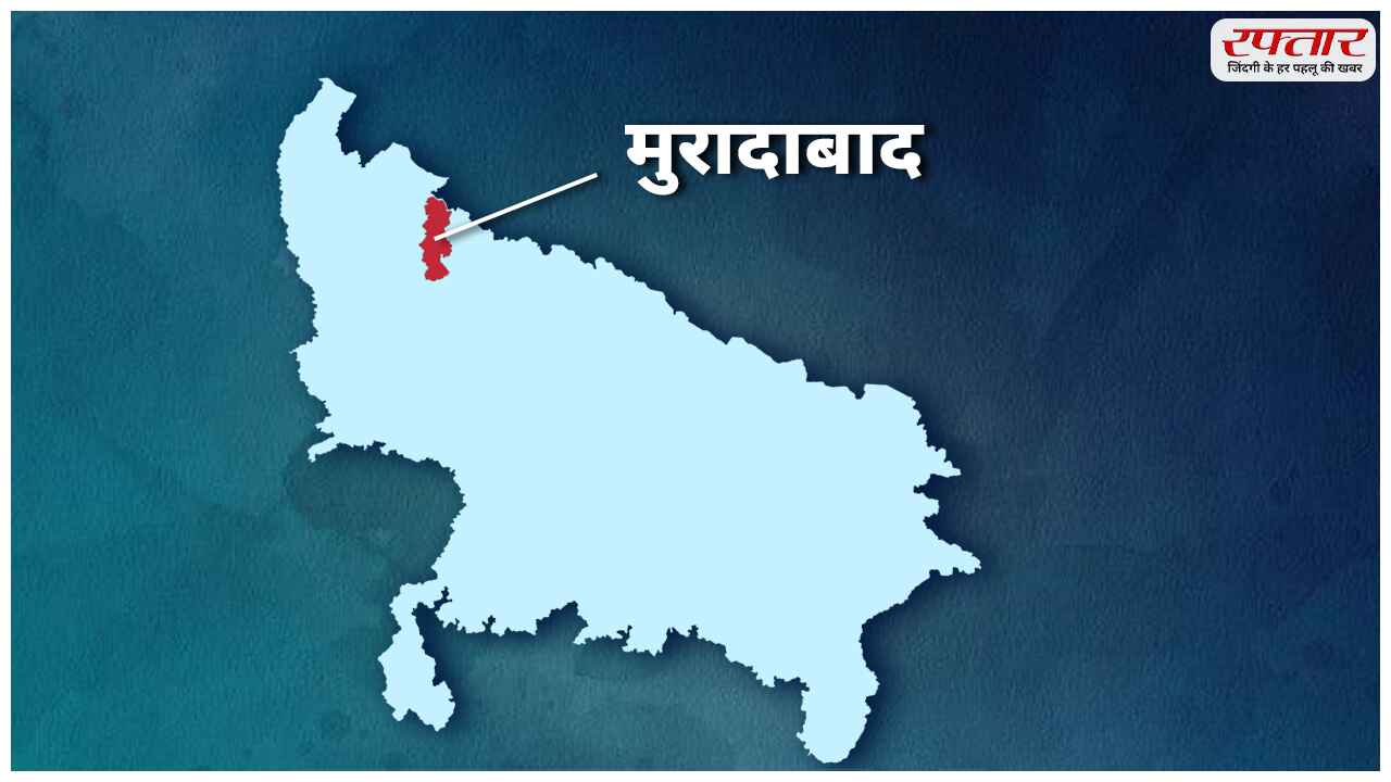 Moradabad Loksabha Seat