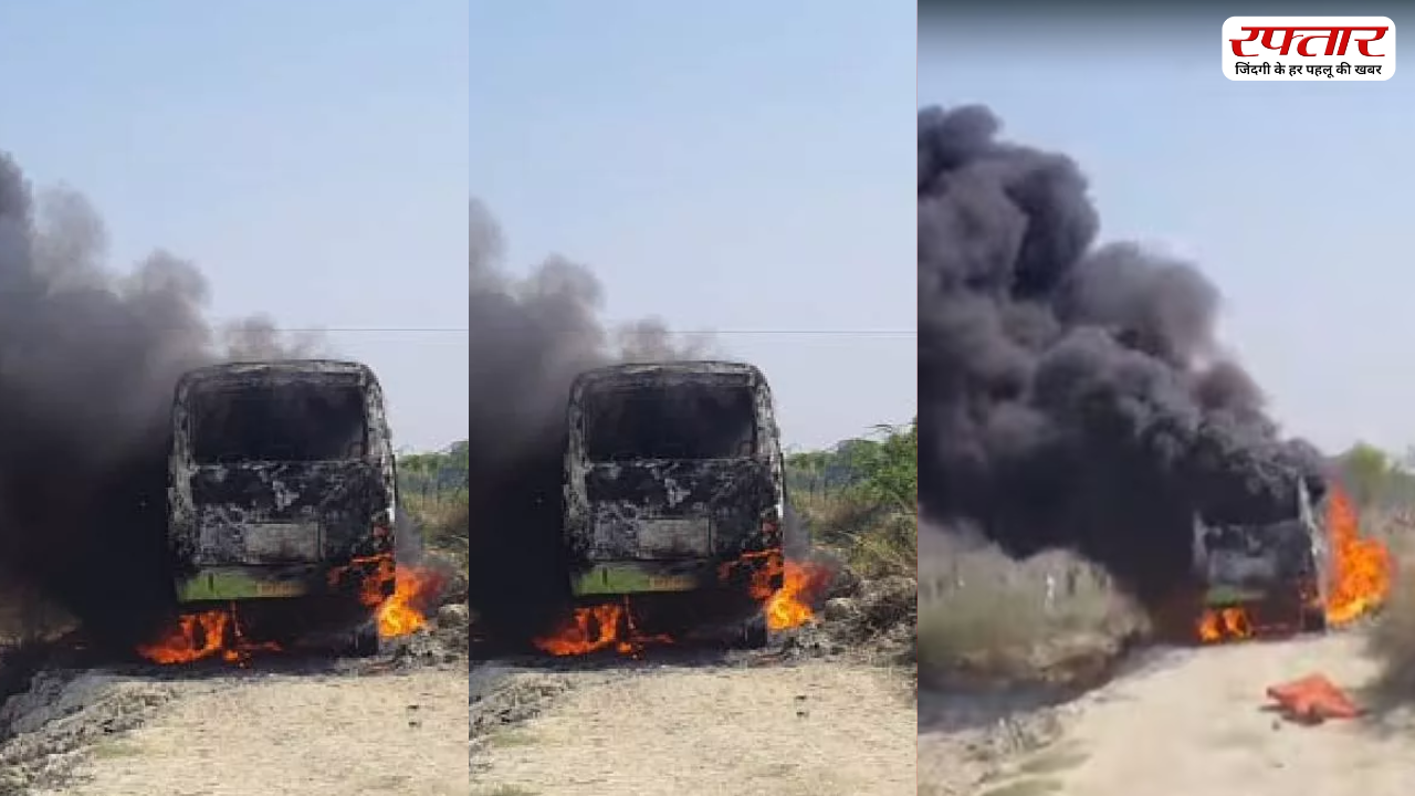 Tragic accident happened in Ghazipur