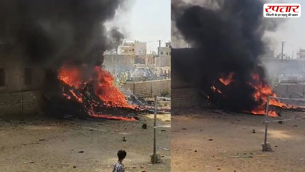 Tejas fighter jet crashes