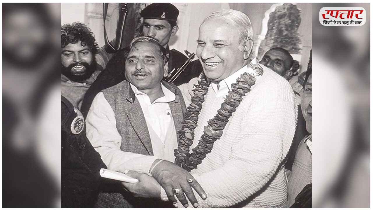 Mulayam Singh Yadav
Kanshi Ram 
Lok Sabha Election