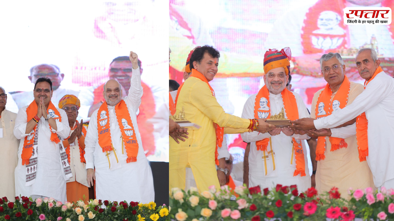 Home Minister Amit Shah