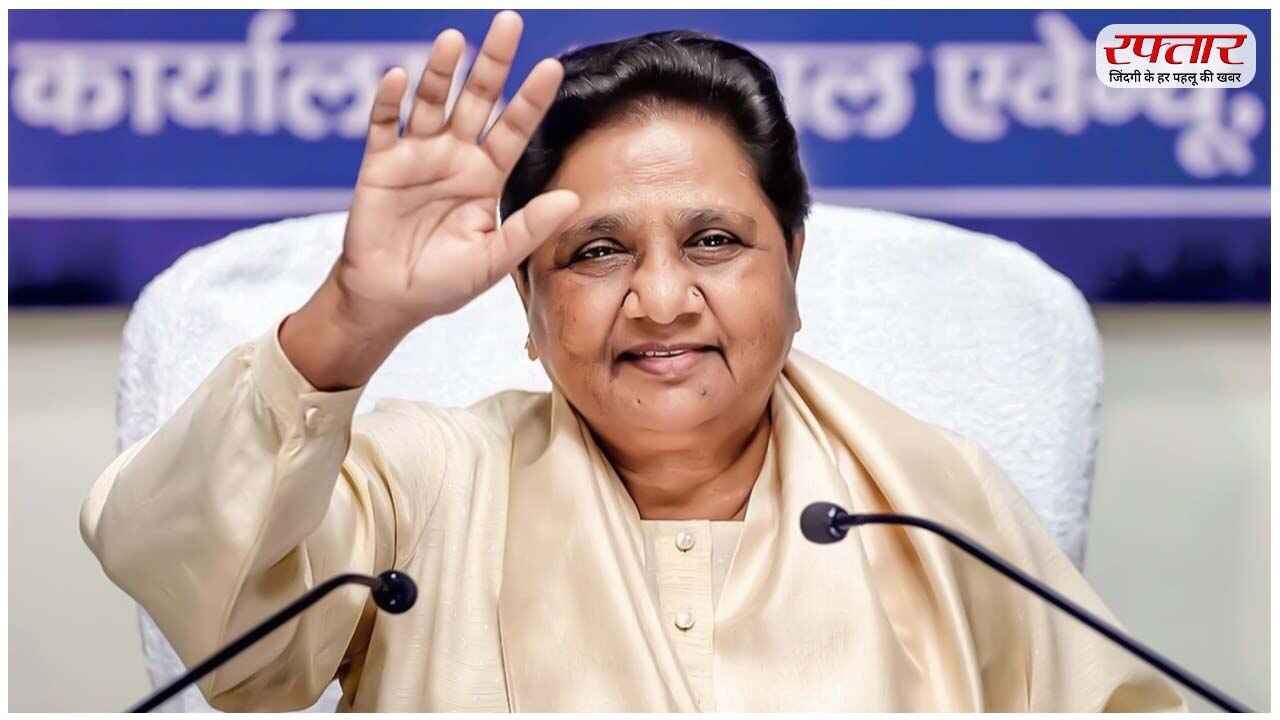 Mayawati Devi