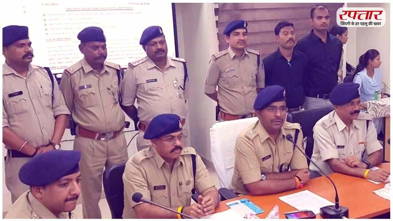 MP Police