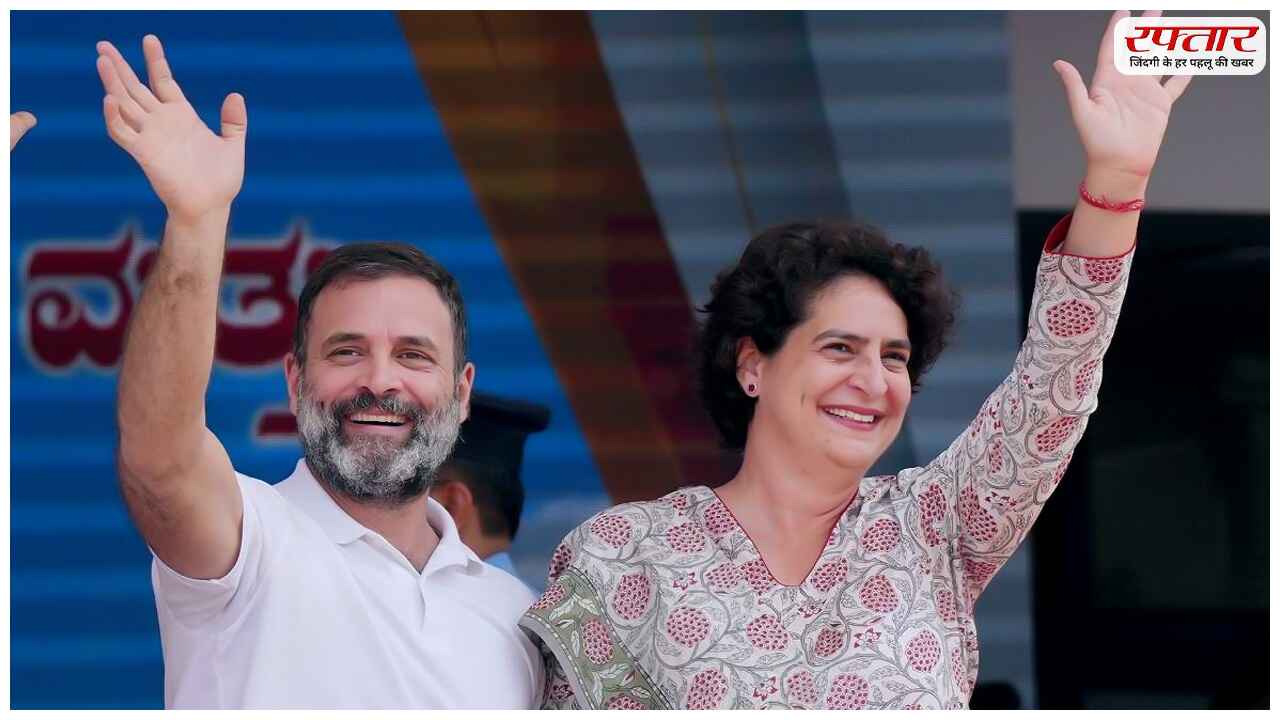 Rahul Gandhi
Priyanka Gandhi 
Lok Sabha Poll