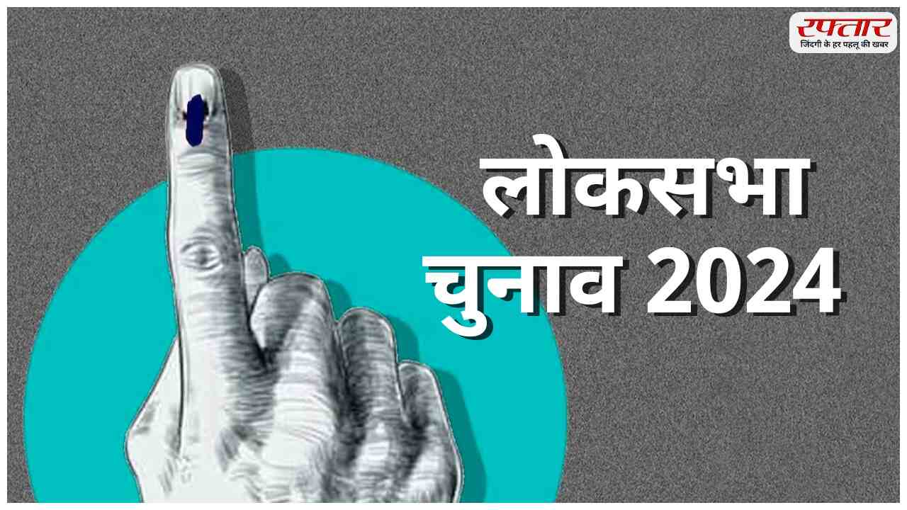 Lok Sabha Poll Phase 2