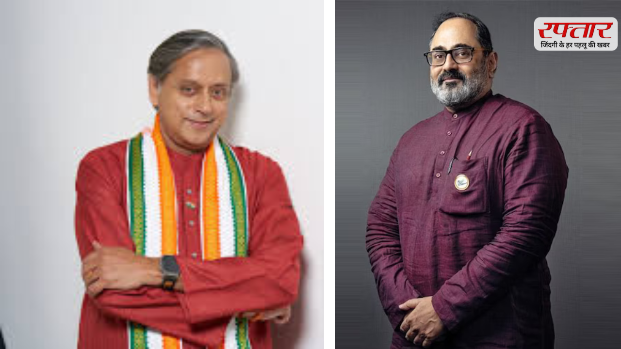 Rajeev Chandrashekhar reacts to shashi tharoor comments
