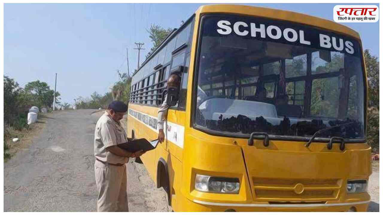 Haryana School Bus Accident