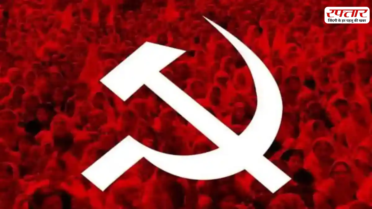 Communist Party of India