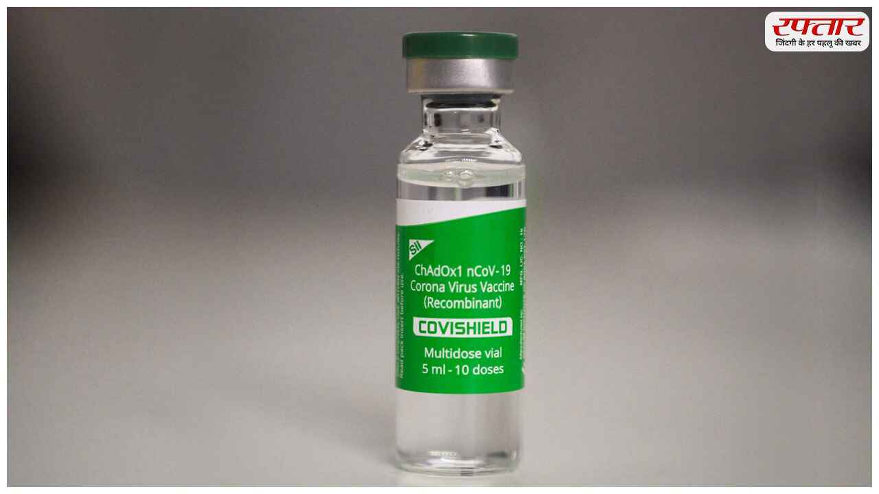 कोविशील्ड की डोज लेने के बाद हुई थी लड़की की मौत, परिवार कर रहा सीरम इंस्टीट्यूट पर केस की तैयारी Thrombocytopenia Syndrome