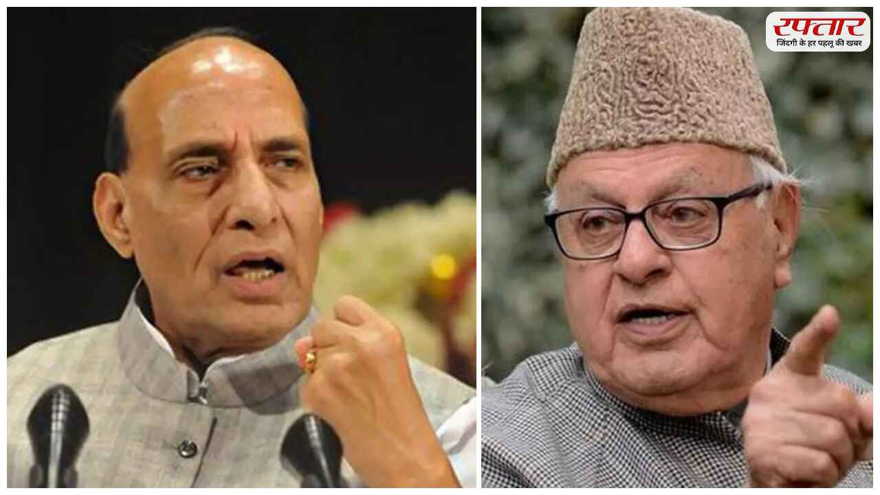 Rajnath Singh (L)
Farooq Abdulla (R)
J&K News