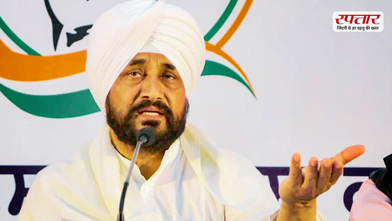 charanjeet singh channi