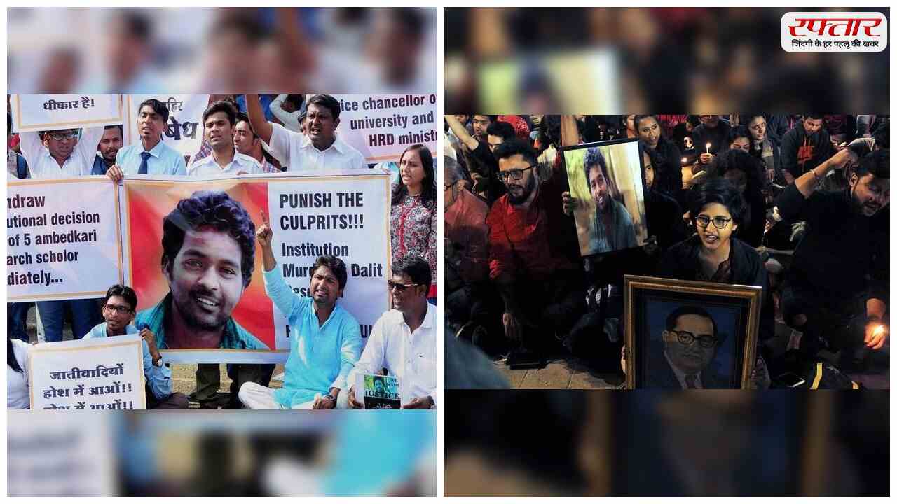पुलिस ने Rohith Vemula केस में फाइल की क्लोजर रिपोर्ट, सभी आरोपियों को क्लीन चिट, लिखा- वेमुला नहीं थे दलित Rohith Vemula Death Case