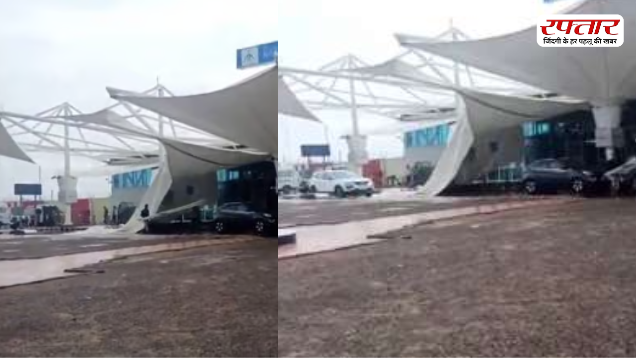Rajkot Airport canopy collapses