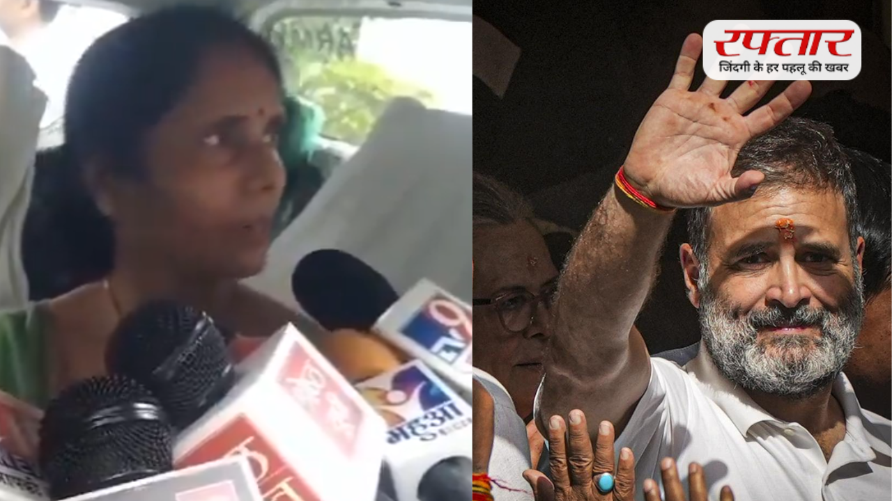 रायबरेली में शहीद अंशुमान सिंह की मां से मिले राहुल गांधी, शहीद की मां बोली- ठीक नहीं है अग्निवीर योजना
