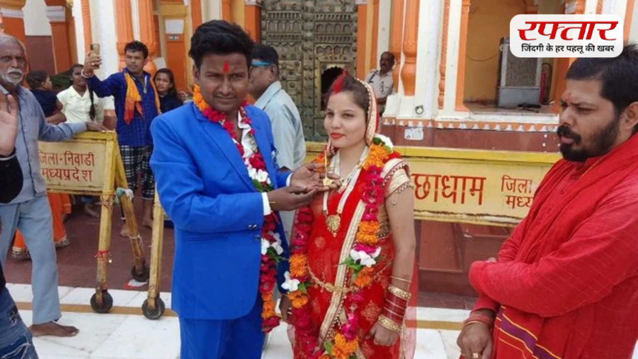 झांसी में आया ज्योत मौर्या टाइप मामला