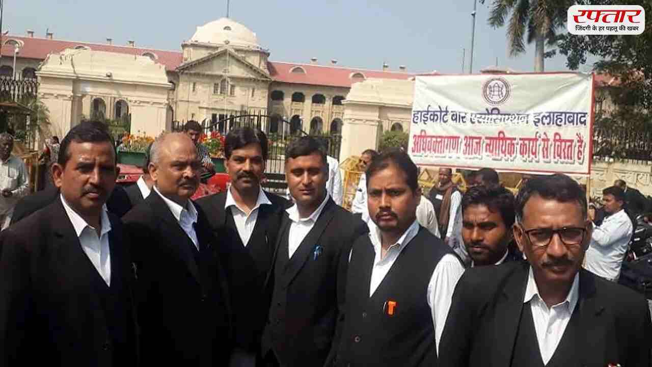 Allahabad High Court