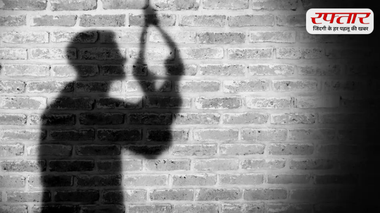 ऑफिस में बॉडी शेमिंग और मानसिक यातना से परेशान महिला बैंककर्मी ने की आत्महत्या