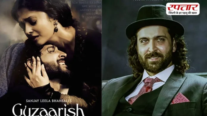 इच्छामृत्यु पर बनी इन फिल्मों को देखकर रह जाएंगे हैरान, जानिए लिस्ट