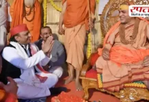 लखनऊ में स्वामी अविमुक्तेश्वरानंद से मिलकर गदगद दिखे सपा मुखिया अखिलेश यादव, कहा- नकली संतो का होगा अंत