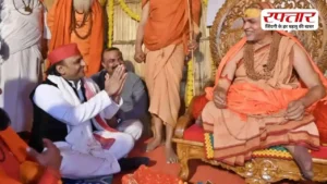 लखनऊ में स्वामी अविमुक्तेश्वरानंद से मिलकर गदगद दिखे सपा मुखिया अखिलेश यादव, कहा- नकली संतो का होगा अंत